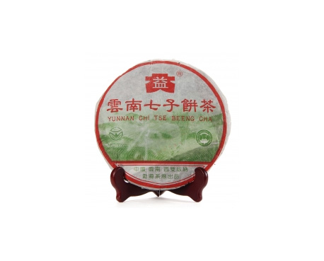 永寿普洱茶大益回收大益茶2004年彩大益500克 件/提/片